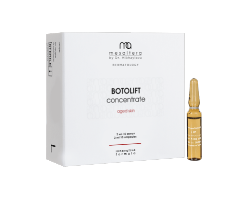 Botolift Concentrate — концентрат для коррекции морщин и лифтинг-эффекта.