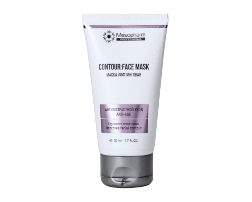 Лифтинговая маска CONTOUR:FACE MASK 150 мл от Mesopharm Professional.