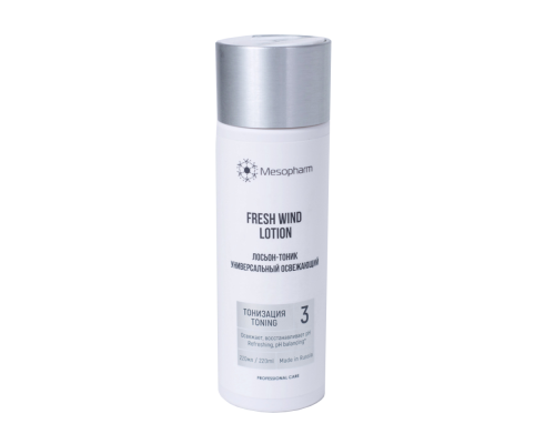 FRESH:WIND LOTION — освежающий лосьон-тоник для лица 220 мл от Mesopharm Professional.