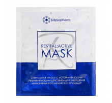 Маска тканевая стерильная регенирирующая REVITAL ACTIVE MASK 33 мл, Mesopharm Professional