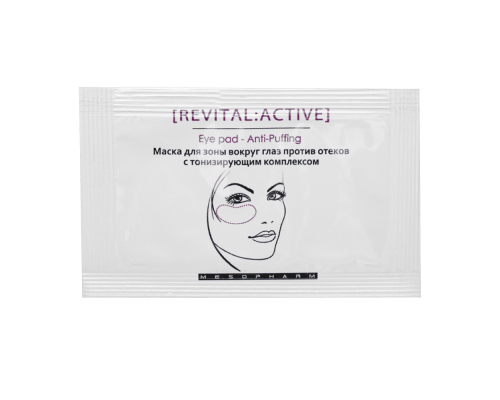 Патчи против отёков под глазами REVITAL: Active Eye Pad Anti-Puffing, Mesopharm Professional.