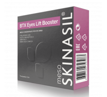 SKINASIL BTX Eyes Lift Booster, упаковка 10 ампул по 2 мл