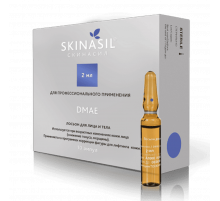 SKINASIL DMAE 6%, упаковка 10 ампул по 2 мл