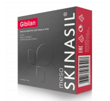 SKINASIL GIBILAN, упаковка 10 ампул по 2 мл