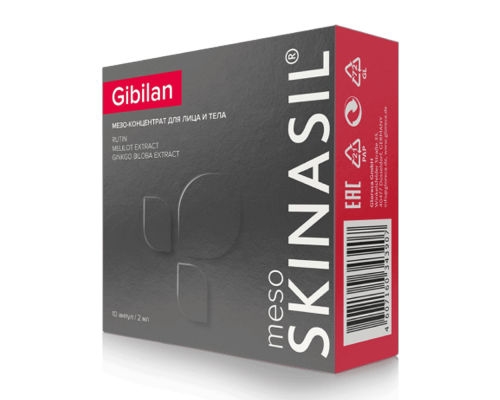 SKINASIL GIBILAN — профессиональный уход за кожей.