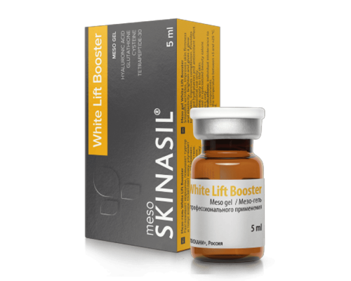 SKINASIL White Lift Booster — эффективное средство для лифтинга и сияния кожи.