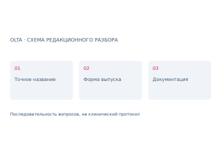 Как сравнивать биоревитализанты: документы, состав и назначение